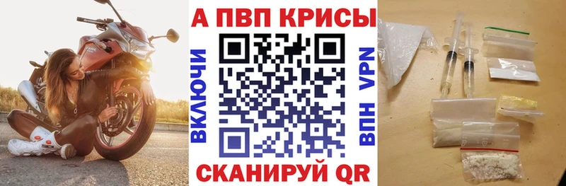 Купить закладку ГАШ  Конопля  A PVP  Меф  Копейск