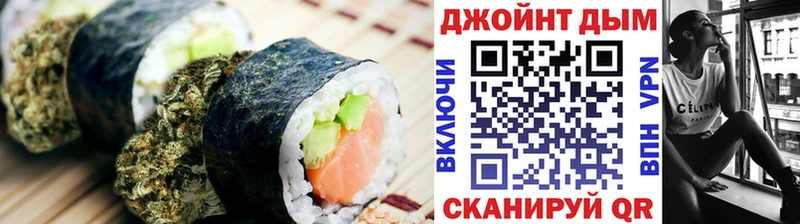 Купить  Копейск  Cannafood конопля 