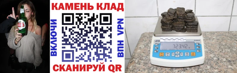 ГАШ Cannabis  Купить закладки  Копейск 