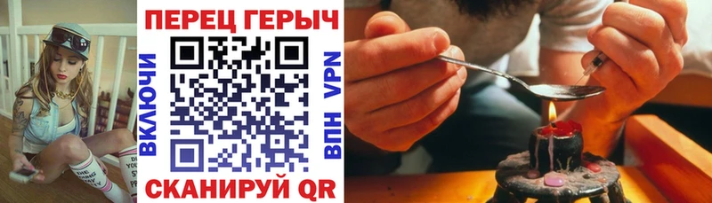 ГЕРОИН гречка  Купить  Копейск 