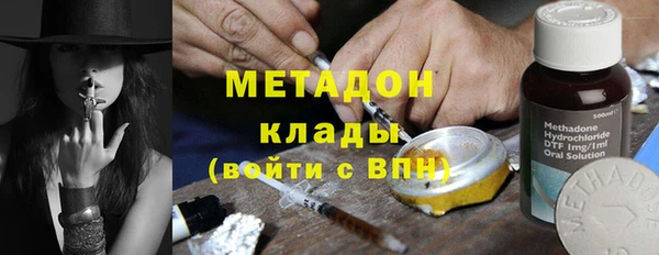 альфа пвп Верхний Тагил