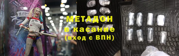 альфа пвп Верхний Тагил