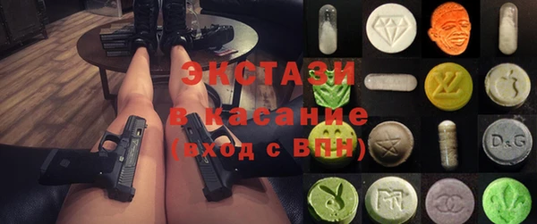 альфа пвп Верхний Тагил