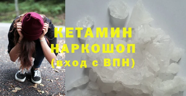 герыч Верхнеуральск