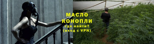 герыч Верхнеуральск