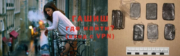 герыч Верхнеуральск