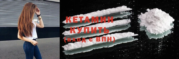 герыч Верхнеуральск