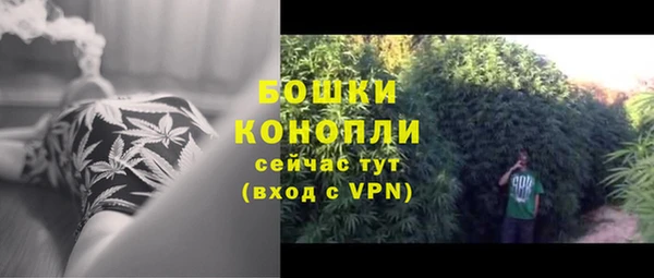 герыч Верея