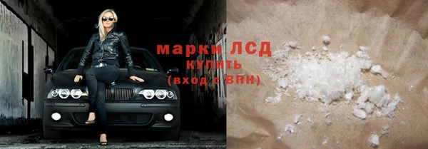 герыч Верея