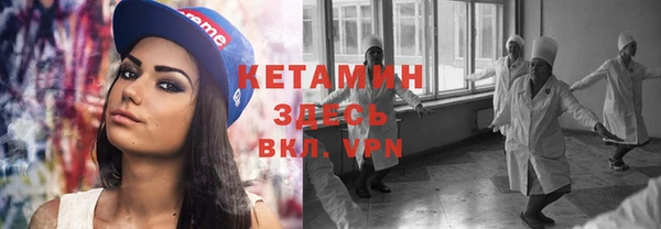 герыч Верхнеуральск