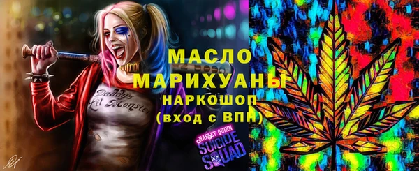 альфа пвп Верхний Тагил