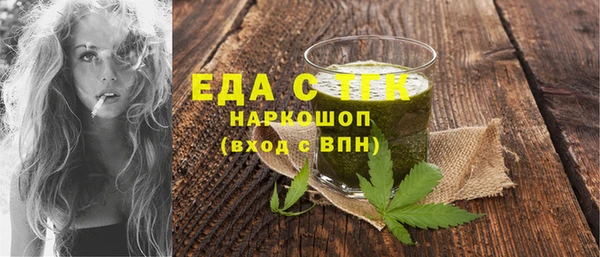 герыч Верхнеуральск