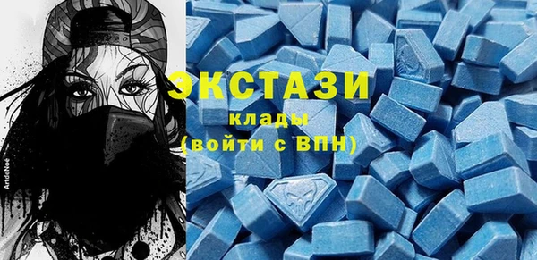 альфа пвп Верхний Тагил
