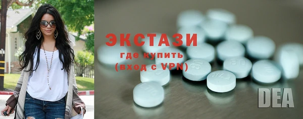 альфа пвп Верхний Тагил