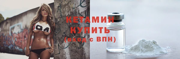 альфа пвп Верхний Тагил