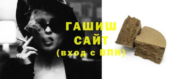 герыч Верея