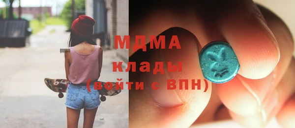 герыч Верхнеуральск