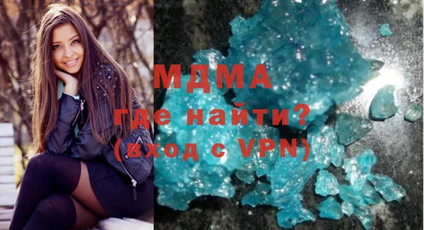 альфа пвп Верхний Тагил