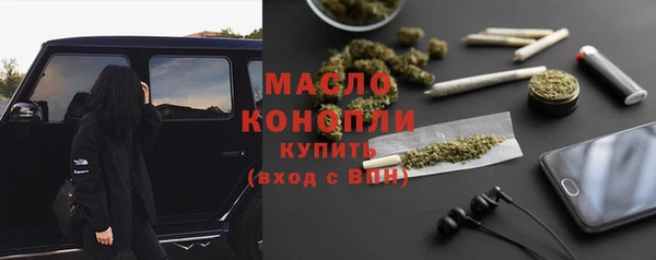 герыч Верхнеуральск