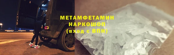 альфа пвп Верхний Тагил