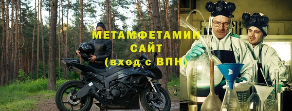 герыч Верея