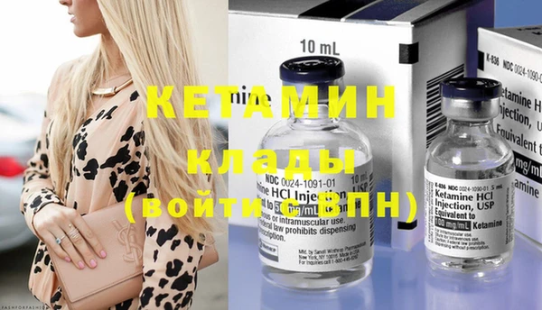 герыч Верхнеуральск
