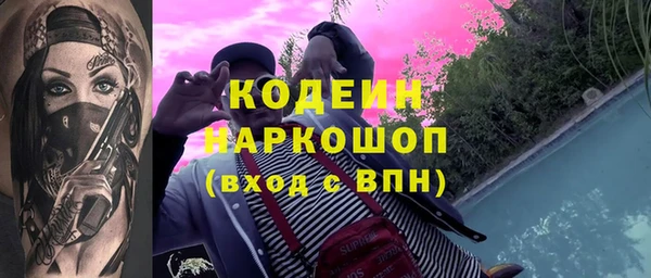 герыч Верея