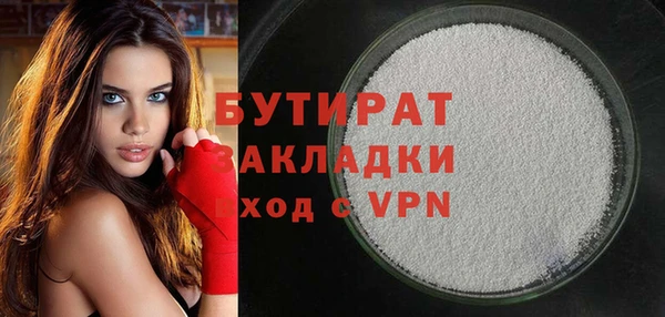 альфа пвп Верхний Тагил