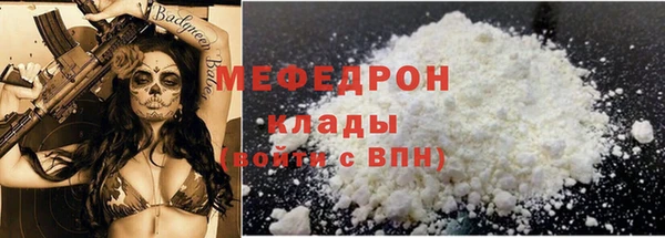 альфа пвп Верхний Тагил