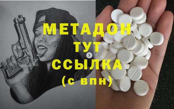 герыч Верея