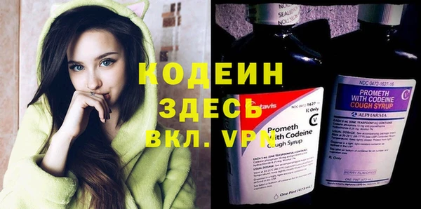 герыч Верея