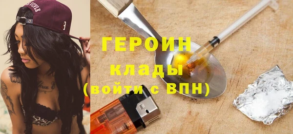 альфа пвп Верхний Тагил