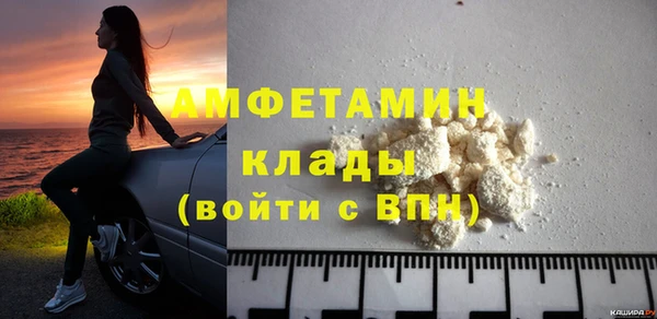 герыч Верхнеуральск