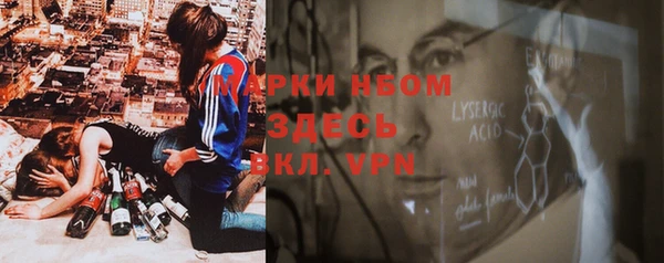 герыч Верея