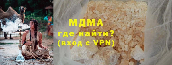 герыч Верхнеуральск