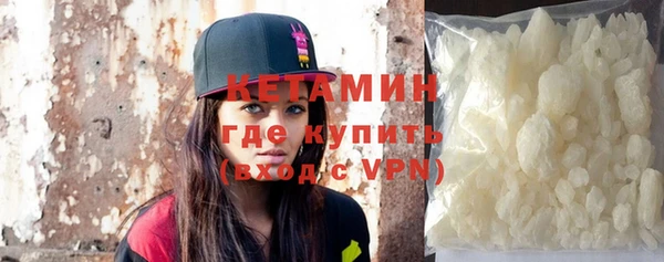 герыч Верхнеуральск