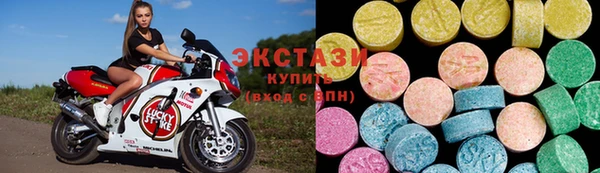 герыч Верхнеуральск
