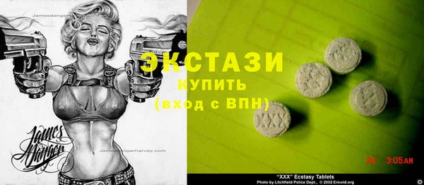 герыч Верея