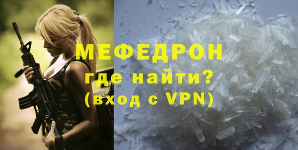 альфа пвп Верхний Тагил