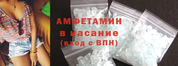 альфа пвп Верхний Тагил
