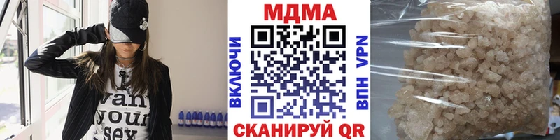 МДМА VHQ  Купить где  Копейск 