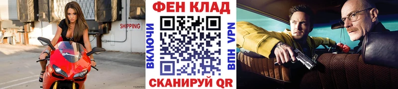 Первитин кристалл Копейск