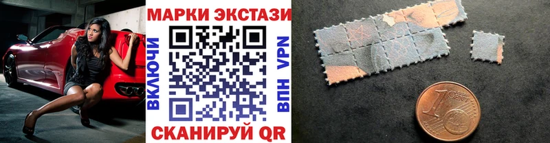 Наркотические марки 1500мкг  Купить где  Копейск 