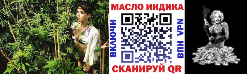 Купить  Копейск  Дистиллят ТГК концентрат 